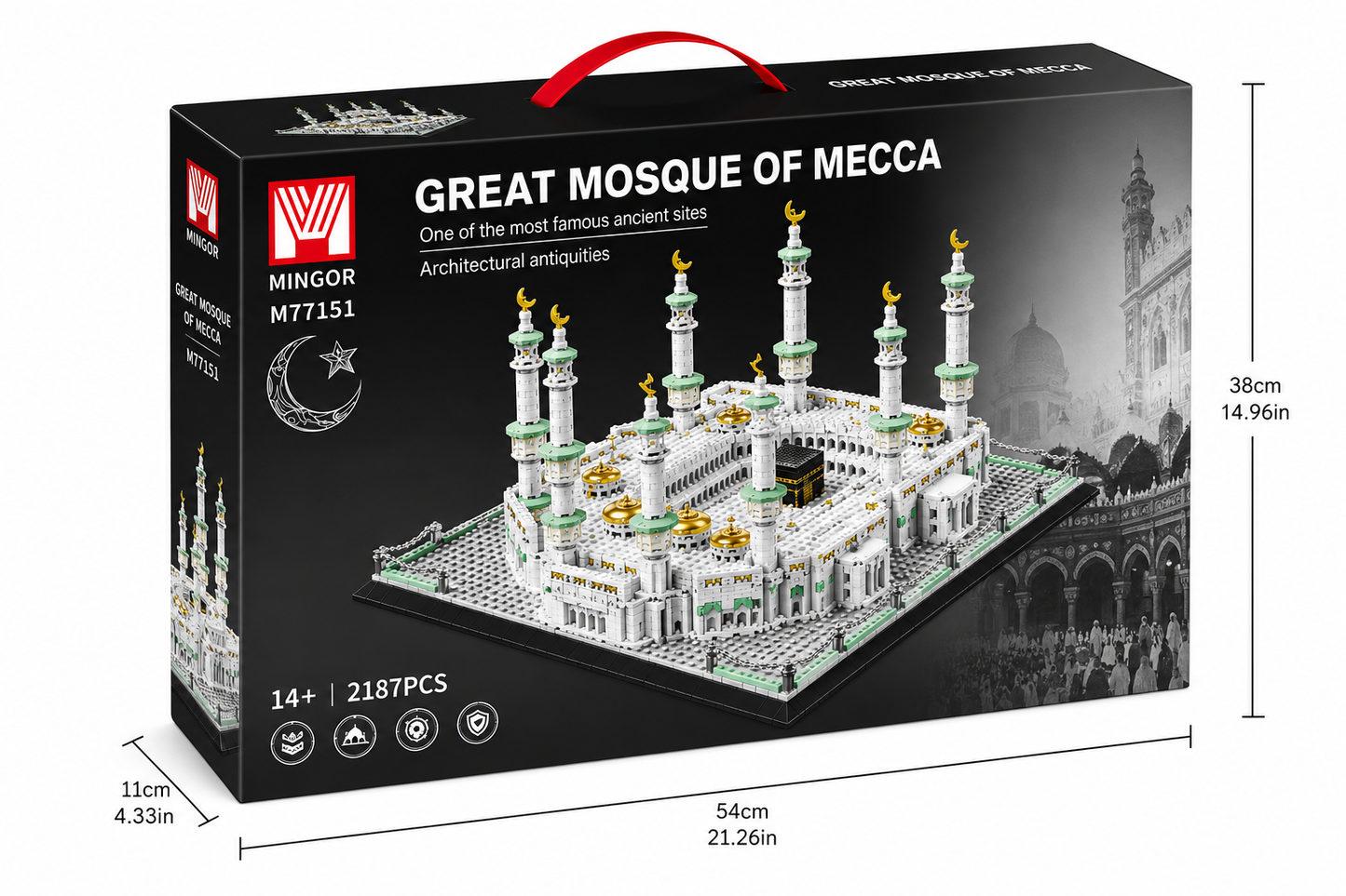 Masjid al-Haram